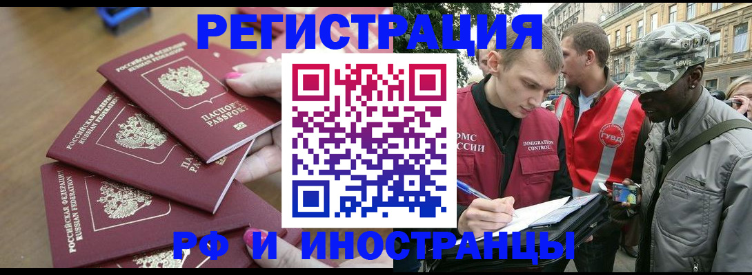 регистрация для школы в Строителе