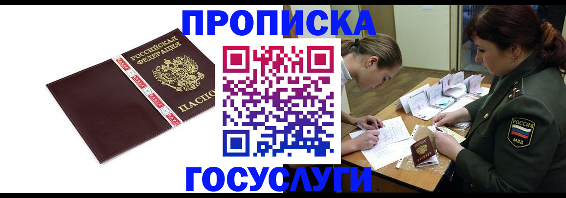 форма 3 в Строителе