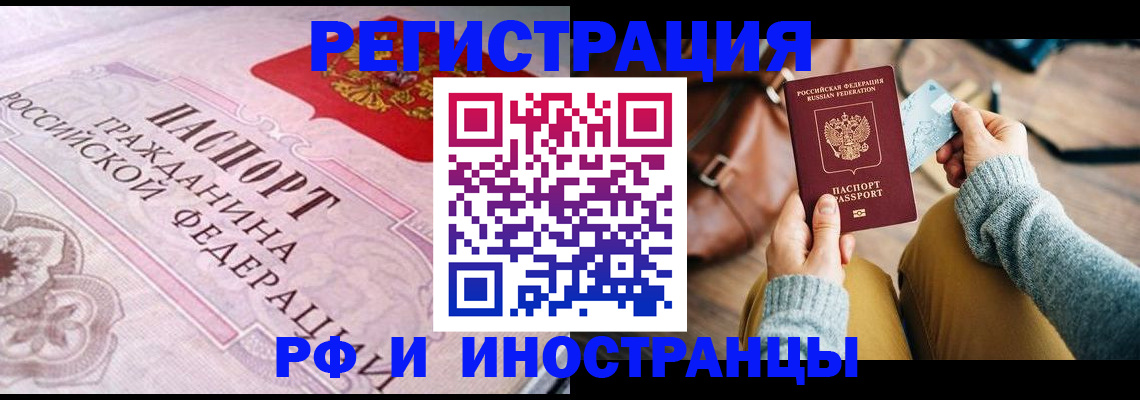 регистрация для дет. сада в Строителе