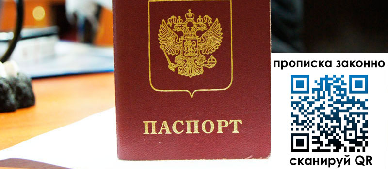 регистрация в Строителе регистрация в Строителе